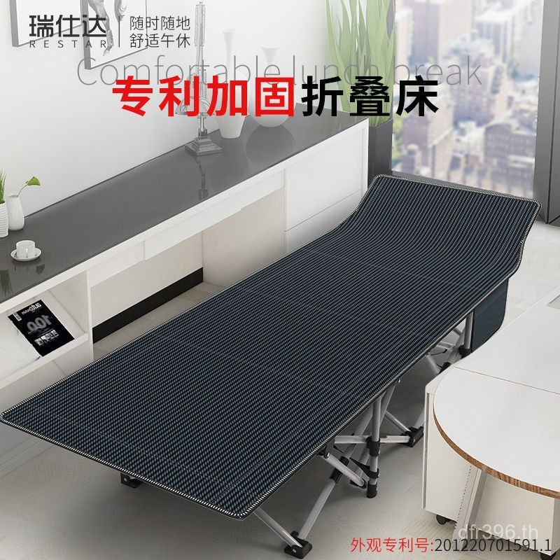 Simple Lunch Break Recliner Office เตียงเดี่ยว Lunch Break เตียงพับเดี่ยว RESTAR RESTAR เตียงงีบในคร