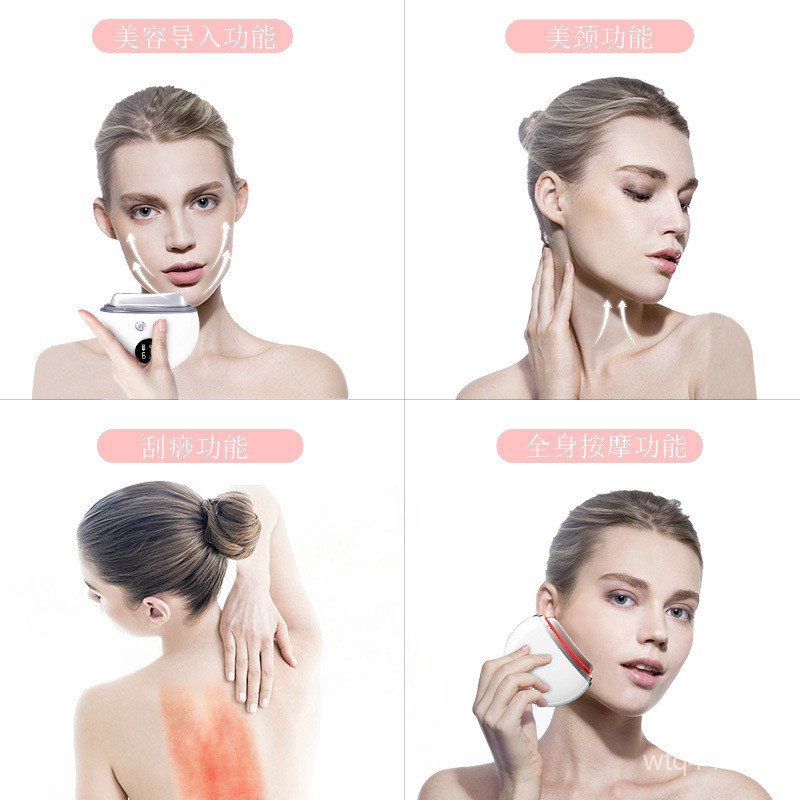 เครื่องทําความร้อน สีสันคอฟื้นฟูผิวเครื่องมือความงามยกในครัวเรือน Facial Gua Sha เครื่องมือนวดประคบร