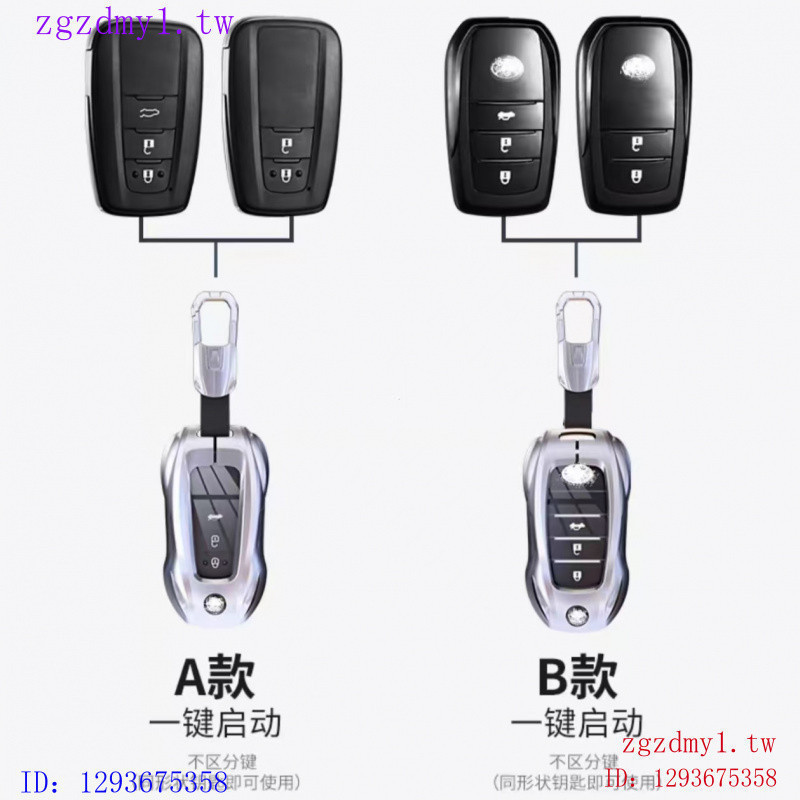 XY7Y 7PQJ Toyota, Toyota Sharplander Key Cover Highlander Vilander Sharp RAV4RAV4CHR Prado BZ3 Vespa