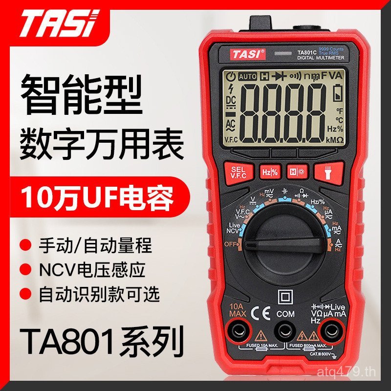 TA801A มัลติมิเตอร์ Multi-Function High-Precision Digital/C สมาร์ทมัลติมิเตอร์อัตโนมัติขนาดเล็ก Type