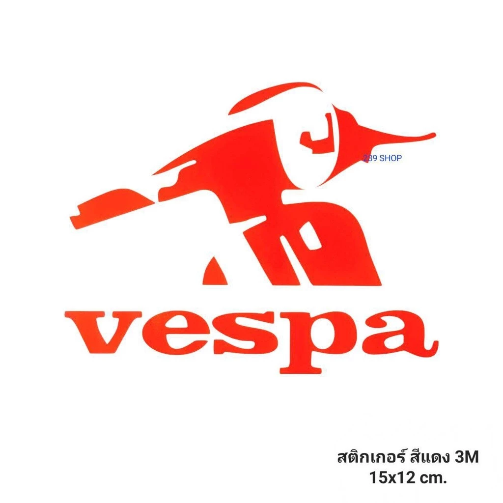 สติ๊กเกอร์ VESPA เวสป้า สะท้อนแสง 3M ขนาด 15x12 ซม thumbnail 5