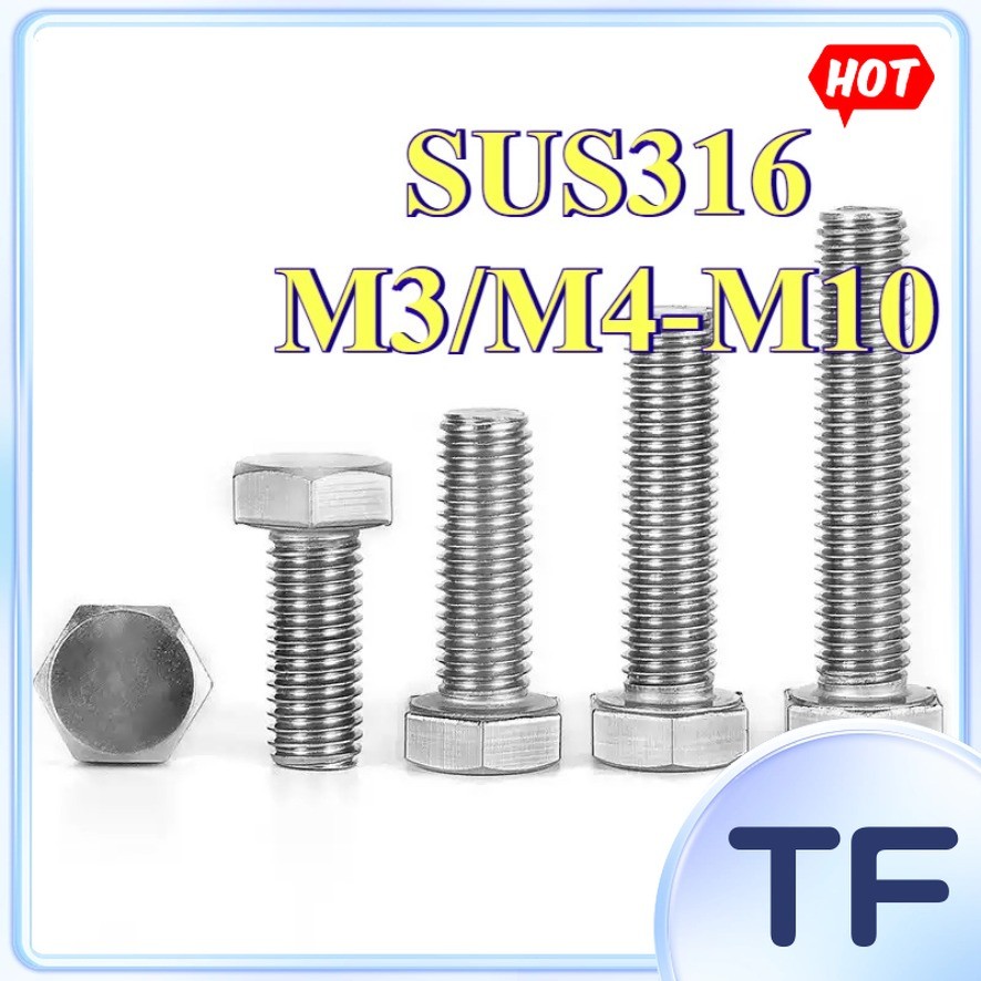 สกรูหัวหกเหลี่ยม สแตนเลส 316 A4-70 DIN933/DIN931 กันสนิมทะเล/เคมี แรงยึดสูง สำหรับอุตสาหกรรม/ทะเล/ก่