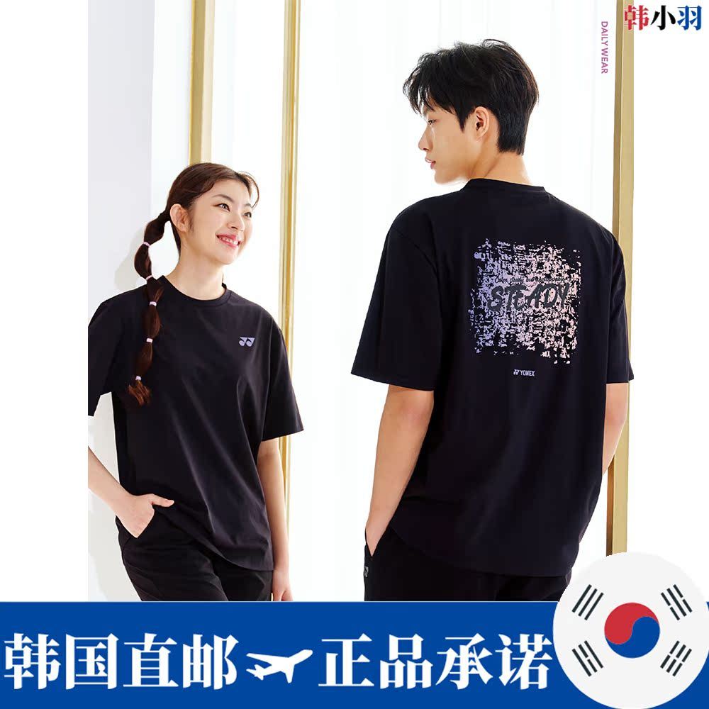 เสื้อแบดมินตันแขนสั้น YONEX 233TS043U ออกแบบมาสำหรับทั้งผู้ชายและผู้หญิง พร้อมความเหมาะสมกับอากาศฤดู