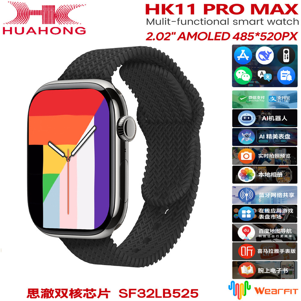 Joe Pampers Call HK11ProMax สมาร์ทวอทช์ AI Smart Reply Message smartwatch 11.29