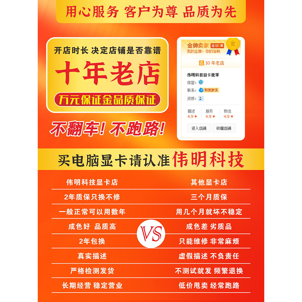 Color Rainbow Asus RTX3060/3060TI/3070/3080 MSI GTX1660super 2060S กราฟิกการ์ด