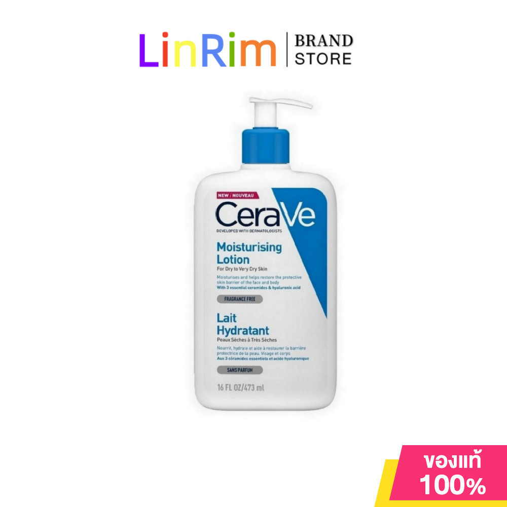 🚚จัดส่งเร็วมาก🚚เซราวี CERAVE Moisturising Lotion 473ml โลชั่นบำรุงผิวสำหรับผิวแห้งมาก 473ml