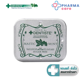 Dentiste Sukkiri By Dentiste Love Mint ซูกิริเดนทิสเต้ ลูกอมสูตรเย็น ลมหายใจหอมสดชื่น 20 เม็ด [PC]