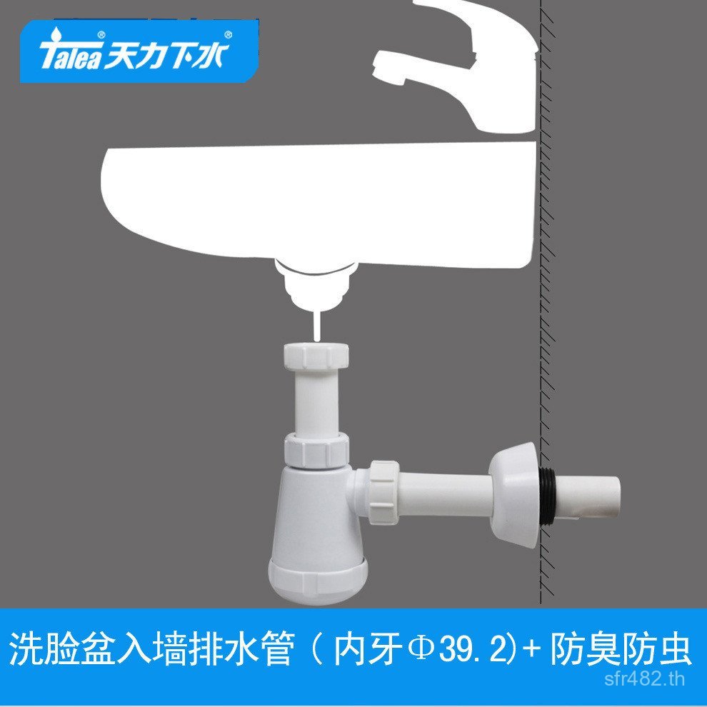 ท่อท่อระบายน้ําเกลียว 1.25 GF027C006 อ่างล้างหน้าอ่างล้างหน้าผนังนิ้ว Tianli อ่างล้างหน้าท่อระบายน้ํ