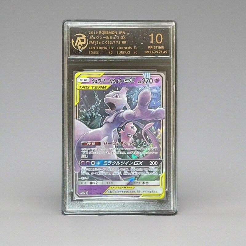 Pokémon Pokémon PTCG Card Super Dreamy Kabi Beast Lillie Mystery Chuggar Lie Kongzai เวอร์ชั่นญี่ปุ่น Grading Card - รูปที่ 2