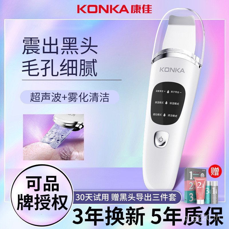 เครื่องมืออัลตราโซนิกสิวหัวดําพลั่วความสะดวกสบายสิวหัวดําดูดใบหน้าปอกเครื่องมือส่งออกสิวความงามพระเจ