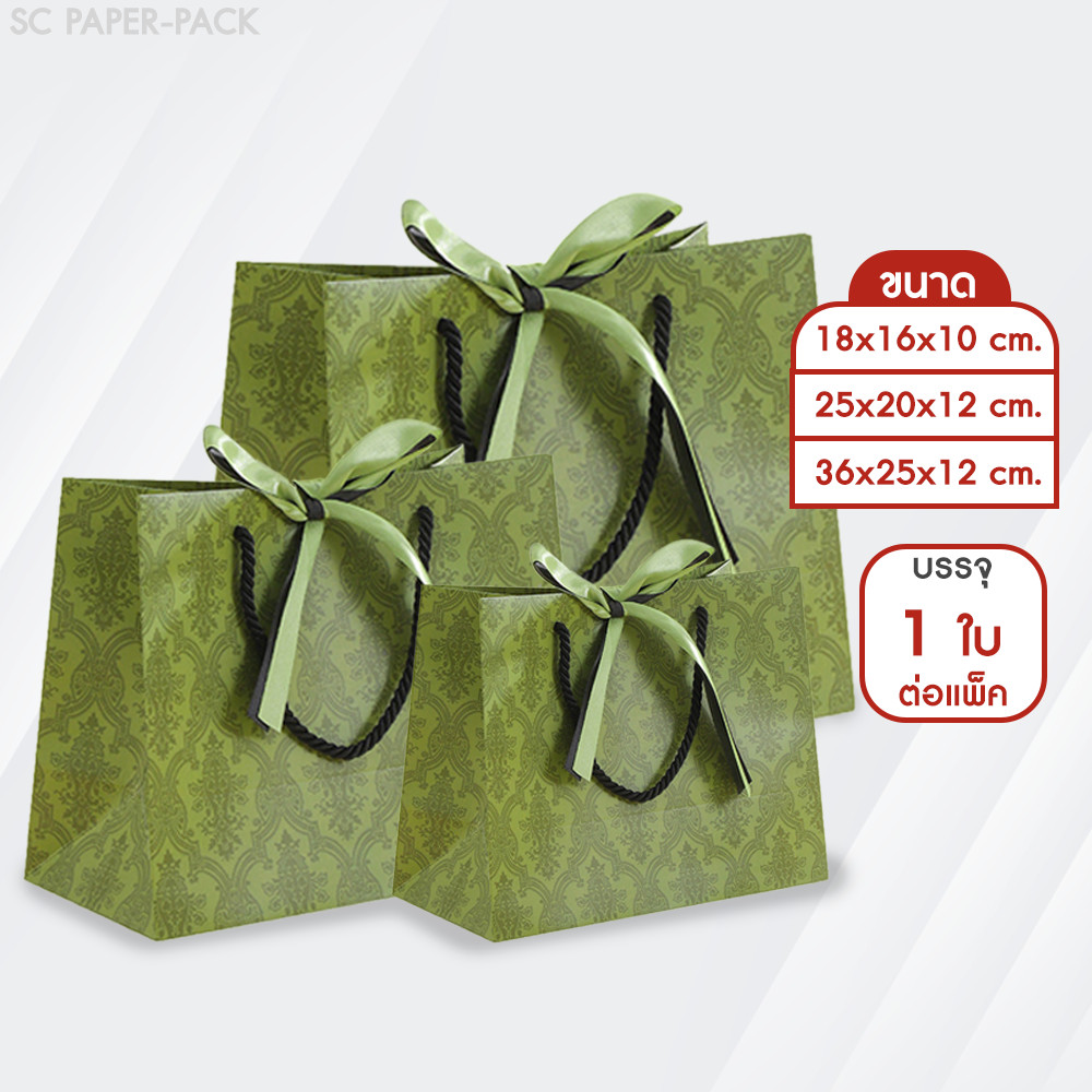 ถุงของขวัญ ลายบาโรกเขียวมะกอกทอง ริบบิ้นดำเขียว มีเชือกหูหิ้ว ( 1 ใบ)