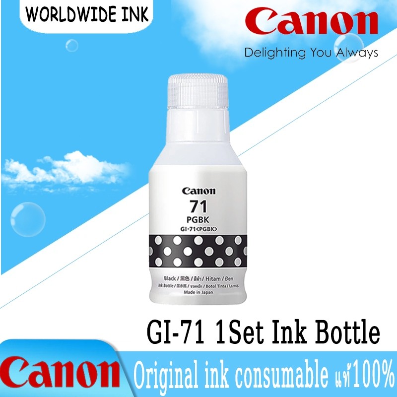 หมึกเติมแท้ CANON GI-71 BK/C/M/Y ORIGINAL(หมึกเติมอิงค์เจ็ทของแท้ราคาพิเศษ) หมึกแท้ 100% - รูปที่ 3