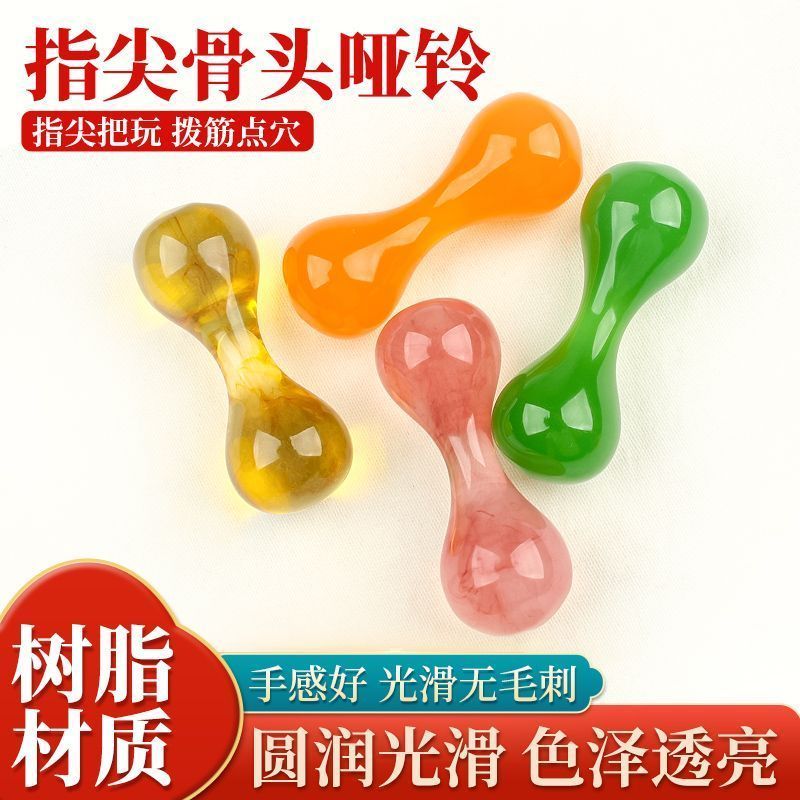 Finger Joint Massage Massager Resin Finger Joint Movement Finger Relaxing การออกกําลังกาย Decompress