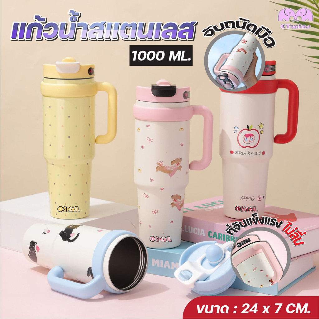 แก้วสแตนเลส 1 ลิตร เก็บเย็นเก็บร้อน SUS316 แก้วน้ำพกพา ฝา2in1 1000ml หลอดซิลิโคน FoodGrade ปากกว้าง ใส่น้ำแข็งใหญ่ได้