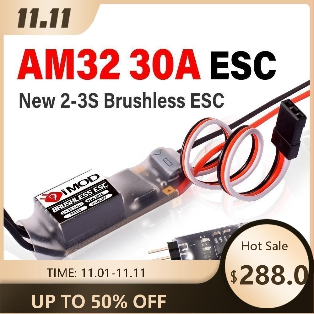 9IMOD 30A Brushless ESC AM32 Mini ESC 2-3S Lipo Electronic Speed Controller USBLink RC 1/18 1/24 Cra