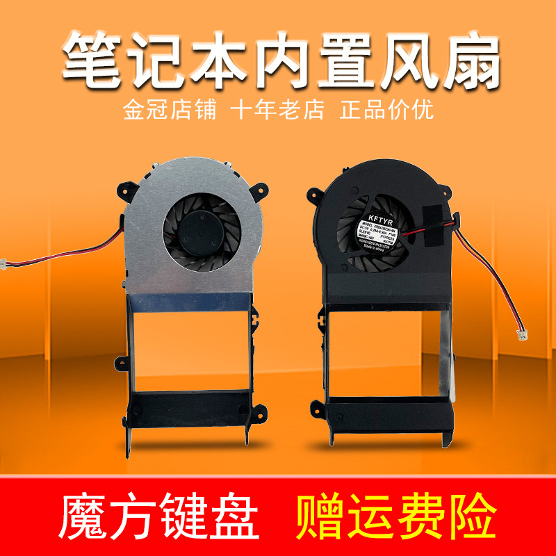 เหมาะสําหรับ Samsung NP R19 R20 R23E R25E R26 P400 R18Y พัดลม R780 R770 R750