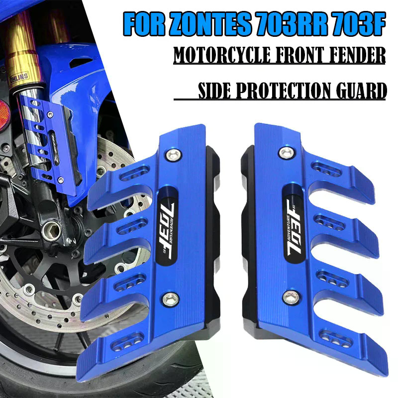 สําหรับ ZONTES 703RR 703F ADVENTURE สกู๊ตเตอร์ด้านหน้าส้อม Protector 703 RR 703F/ADVENTURE Fender Sl
