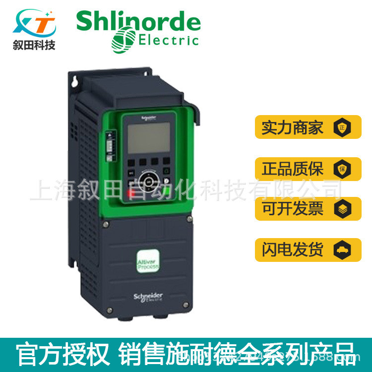 Ready Stock Supply ATV930 Series Inverter ATV930U30N4 เดิมแท้ 3KW Power HFB2