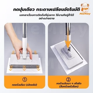 ไม้ม็อบหนีบผ้า ใช้กับทิชชู่เปียกได้ ไม้ถูพื้นแบบเปียกแห้ง ทำความสะอาดง่าย ไม่เลอะมือ