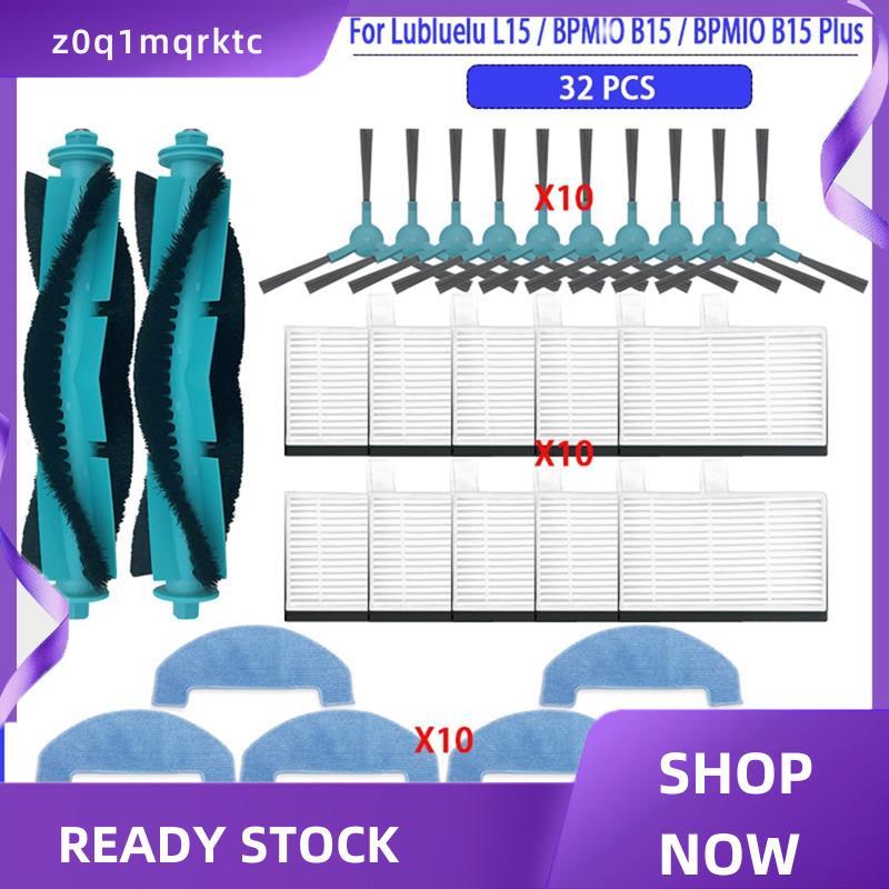 z0q1mqrktc เปลี่ยนหลักและแปรงด้านข้างกรอง Mop Kit สําหรับ L15/L15 Plus/BPMIO B15/BPMIO B15 Plus/Muhl