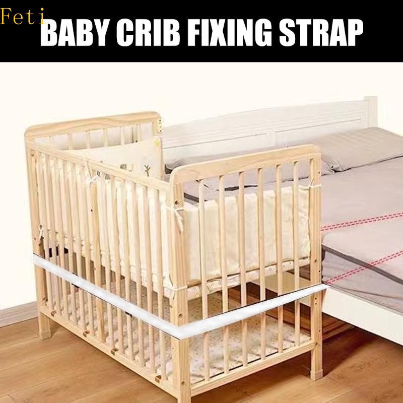 Feti Crib Guard Lock Adjustable Bed Rail Stabilizer สําหรับรักษาความปลอดภัยเด็ก