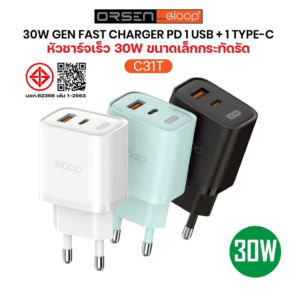 หัวชาร์จ Orsen by Eloop C31T หัวชาร์จเร็ว GaN 30W 2 พอร์ต USB Type C PD QC PPS Adapter Fast Charge