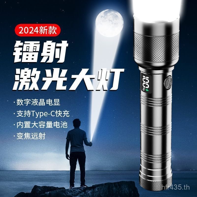 ไฟฉายพกพา แสงสว่างมาก อเนกประสงค์ ชาร์จบ้าน ระยะไกลสุดยอด เหมาะสำหรับกลางแจ้ง 7NLB