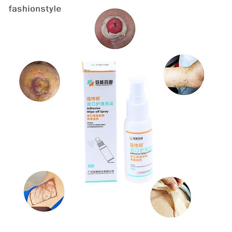 [Fas] 30ML Colostomy Adhesive Wipe-Off Medical Adhesive Remover Ostomy Bag Care Products [th]