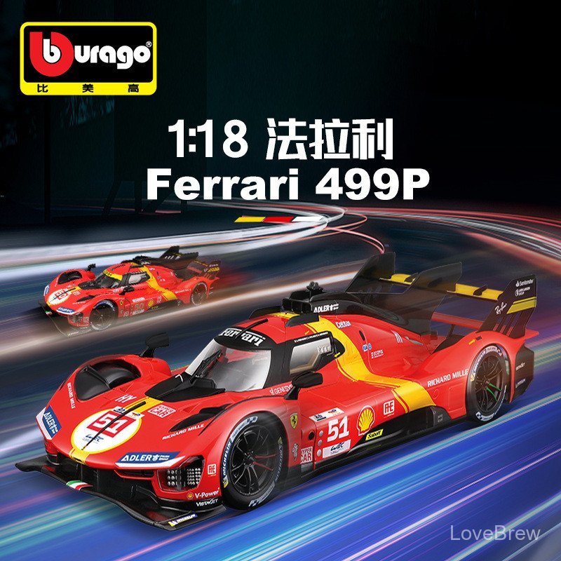 B Ferrari Mun 499P Champion Racing Car Collection รถจําลองโมเดลรถของเล่น