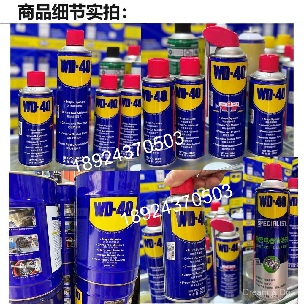 ของแท้ WD40 ยาวนานป้องกันสนิมตัวแทน wd-40 ยาวนานป้องกันสนิมน้ํามัน 185G Rust Remover เรือขนส่งทะเลป้