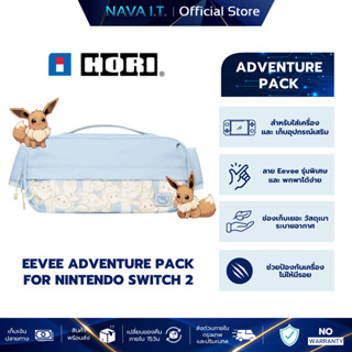 Hori กระเป๋า Eevee Adventure Pack for Nintendo Switch 2 Acce…