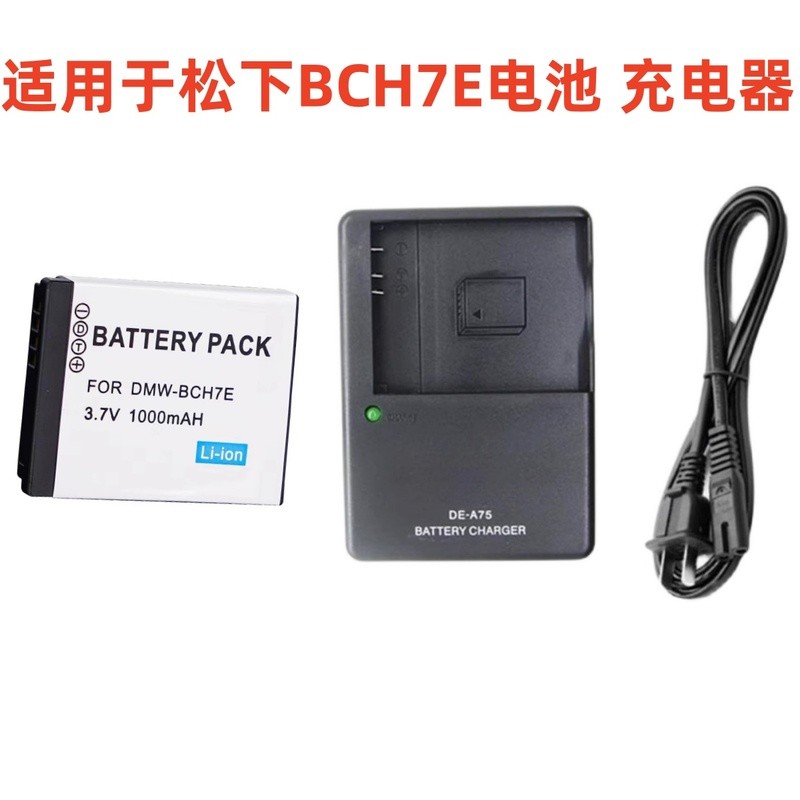 เหมาะสําหรับ Panasonic DMC-FP1 FP2 FP3GK FT10 TS10 แบตเตอรี่กล้องดิจิตอล + เครื่องชาร์จ BCH7E