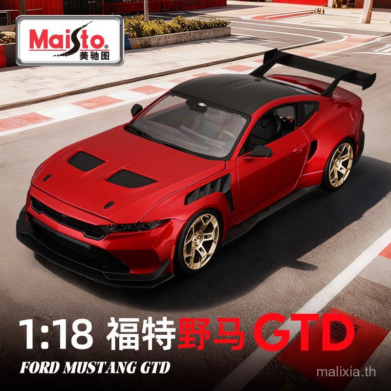 [LiLis Toys] Maisto Maisto รูป 1: 18 Ford Mustang GTD จําลองรถโลหะรุ่นเครื่องประดับของเล่นชาย 241205