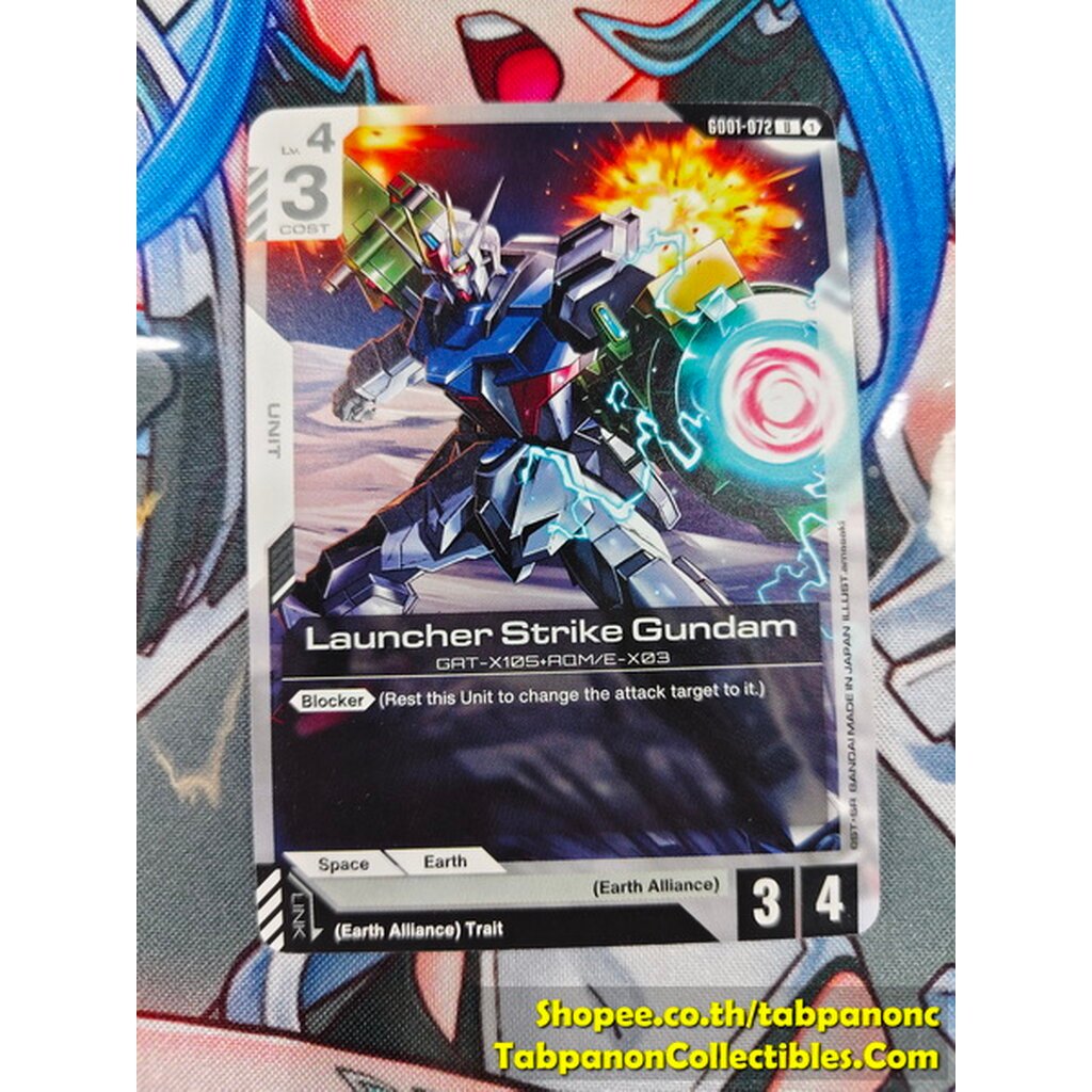 Gundam Card Game Eng GD01-072 U Launcher Strike Gundam