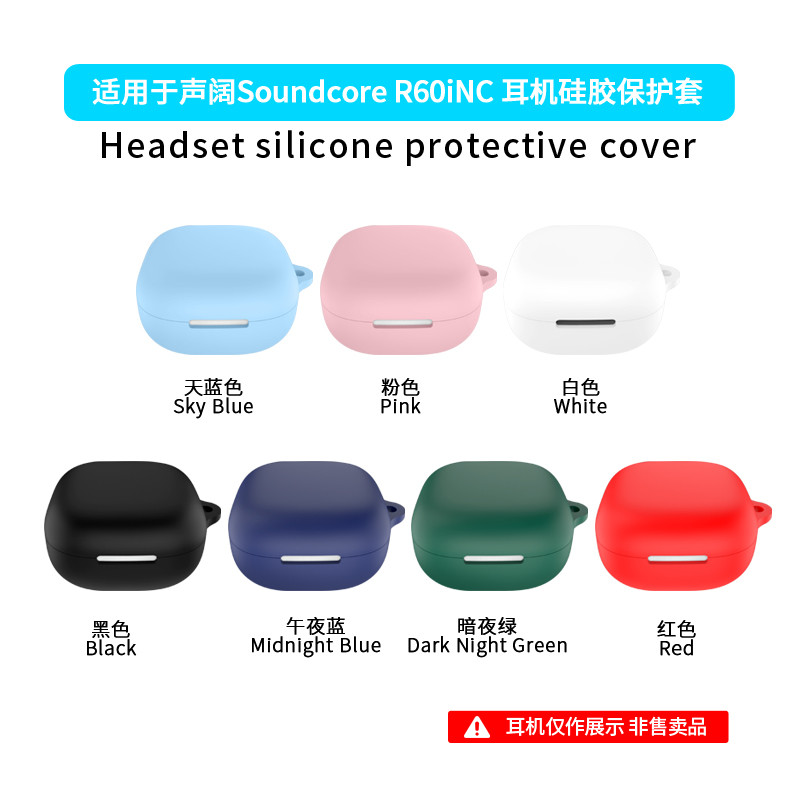 for Anker Soundcore R60i NC Case Cute Lanyard Soundcore P31i Silicone Soft Case Suitable for Soundco