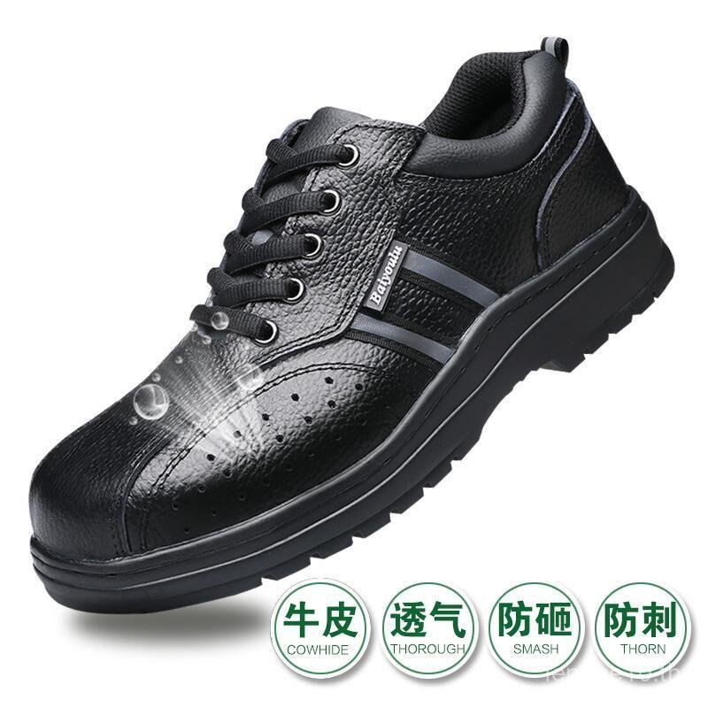 ยางฉนวนกันความร้อนรองเท้าช่างไฟฟ้าBreathable Anti-Staticของแท้หนังรองเท้าป้องกันแรงงานAnti-Smashing 