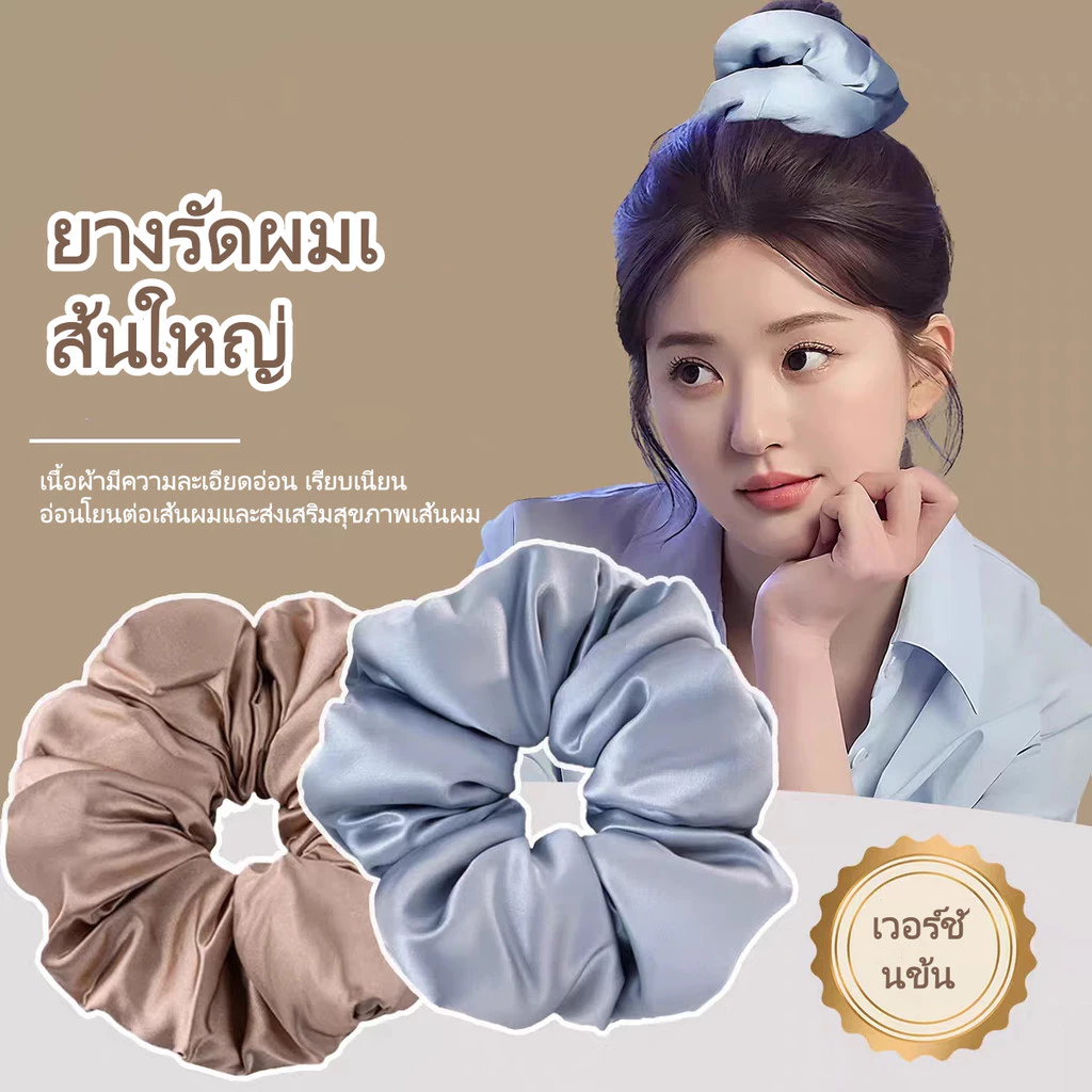 ยางรัดผมแบบหมอน ยางรัดผมไส้ฝ้ายและผ้าไหมซาตินสำหรับนอน ยางรัดผมทรงมวยและเครื่องประดับ