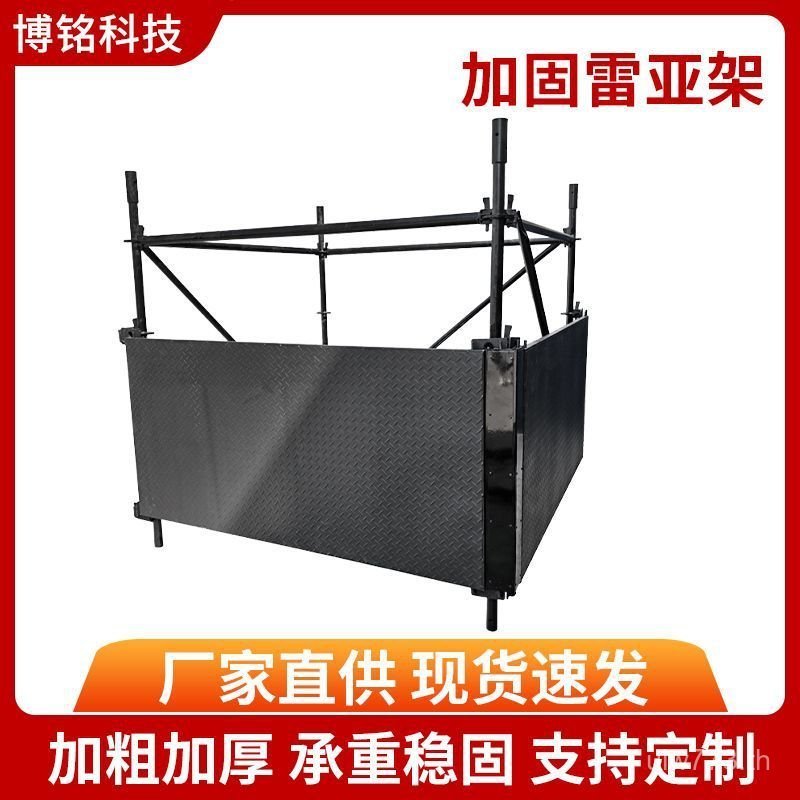 Stage Lighting Performance Art Reya ขาตั้งขาตั้งกล้อง Building Disc หัวเข็มขัดประเภทเสริมแผ่นหนาเสีย