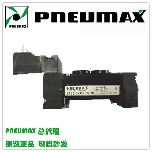 ยิงจริง❤ PNEUMAX อิตาลี NEUMAX พรีเมี่ยมโซลินอยด์วาล์ว 2435.52.00.39.78 คลังสินค้าพร้อมจัดส่งทันที I