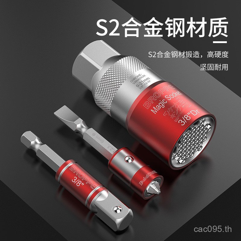 Multi-Specification Screw Sleeve Set Batch Head Electric Magnetic Ring Multi-Function Adjustable Sle