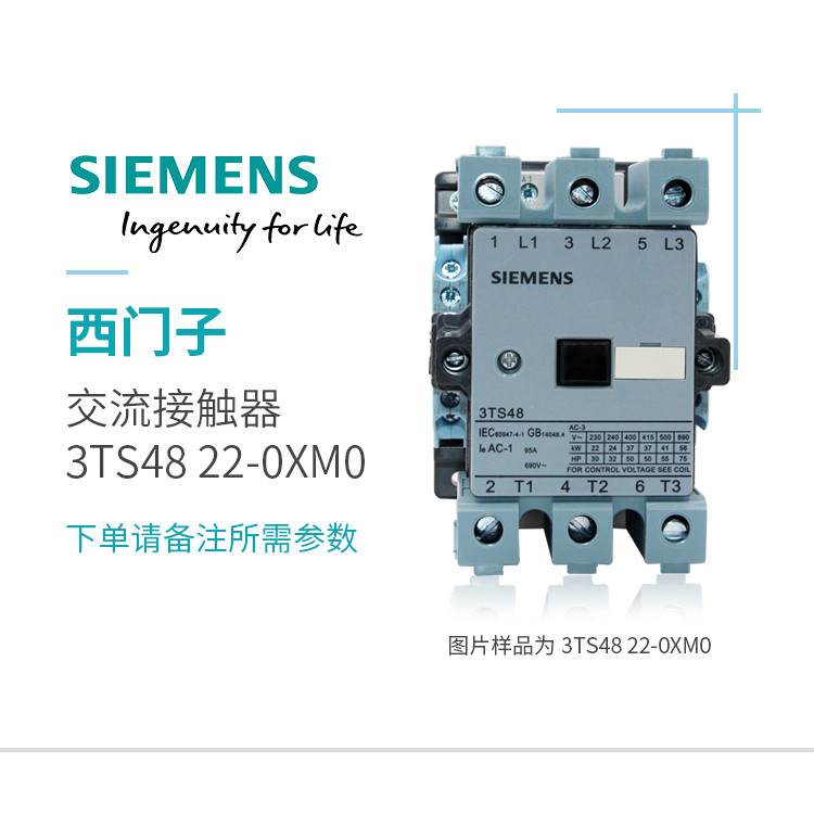 Siemens AC Contactor 3TF47 55 56 48 49 50 51 52 53 5422-0XM0 220V