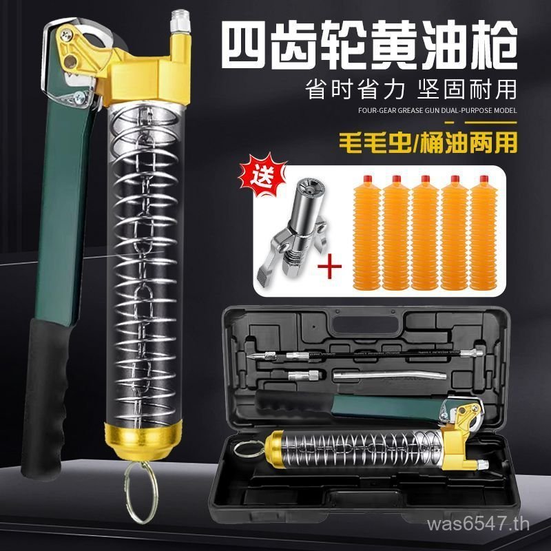 Clamp-Type Manual Excavator Dual-Use Caterpillar Four-Flat Head Butter Barrel Oil Gun พร้อมล็อคแรงดั