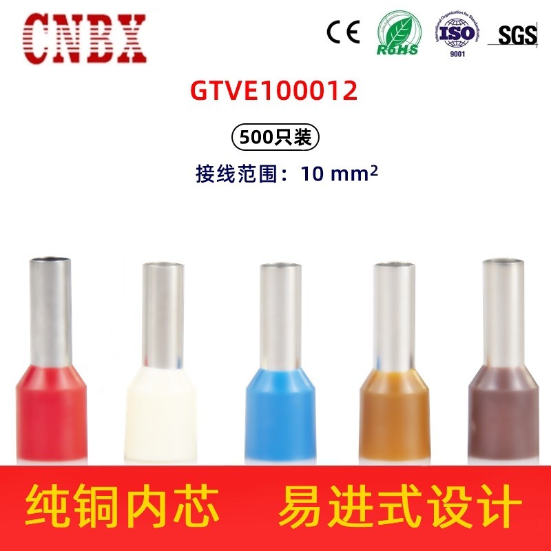 ขั้วต่อหลอด Terminal ET10-12 เทอร์มินัลยุโรป Pin Quick Cold Press Terminal E10-12 Pin Tube Connector