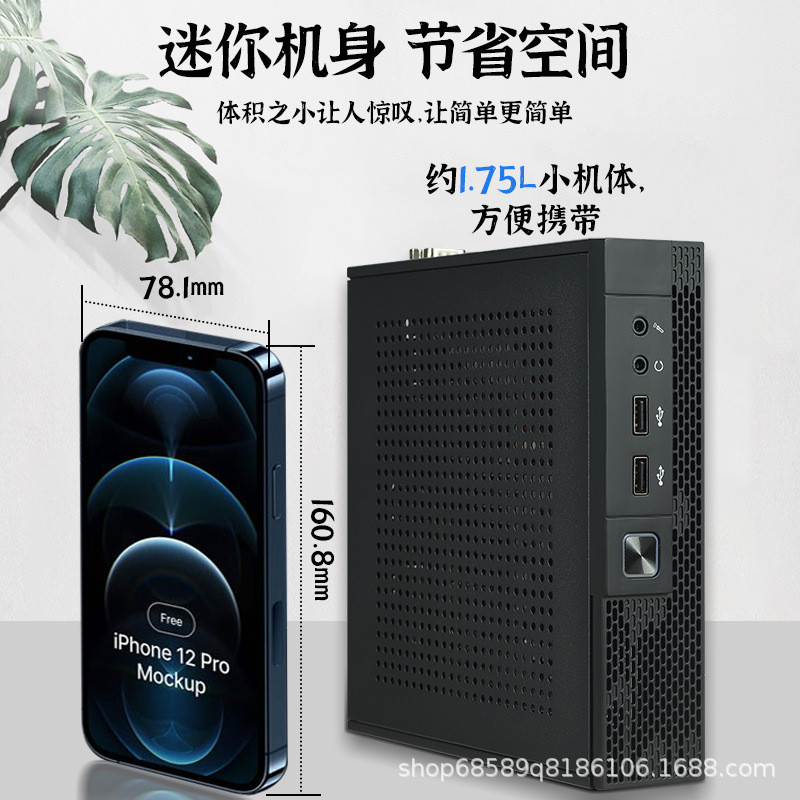 Yingyuda Factory Mini Host คอมพิวเตอร์ i3/i5/i7 อุตสาหกรรมควบคุมเครื่อง Mini Commercial Desktop คอมพ