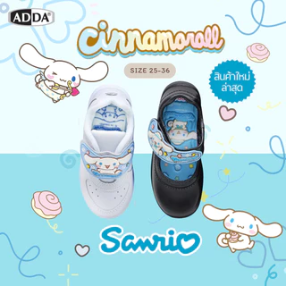 🛵ส่งทันที 2 ชม.🏪💫ADDA รองเท้านักเรียนอนุบาล รุ่น 41G6A/41C25 ลายชินาม่อน สุดcute(2)