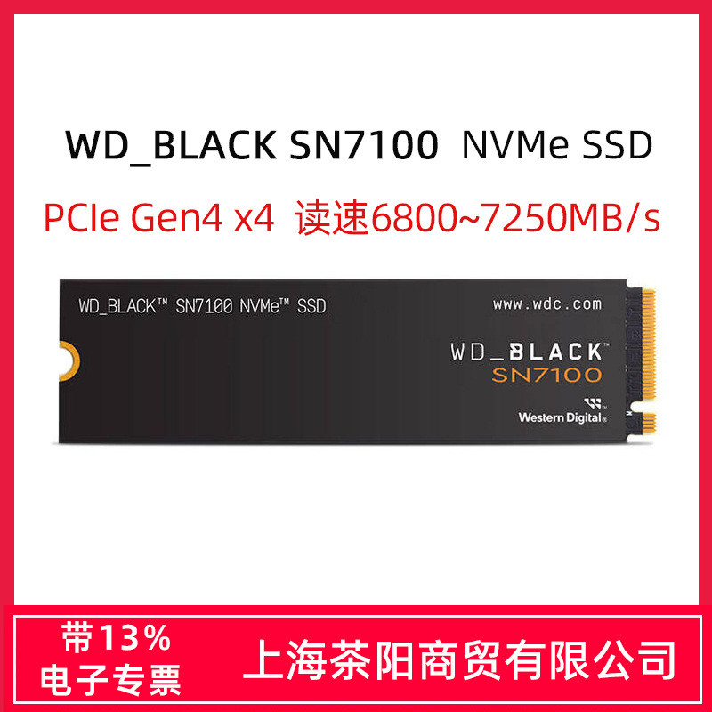 WD Western Number Black Disk SN7100 1T/2T4T M.2 SSD Solid State Drive WDS100T4X0E อ่าน 7250M