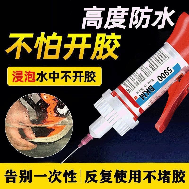 E Handmade Special Super Glue Universal Bright Super Instant Glue 732 Quick-Drying 502 Quick-Drying 