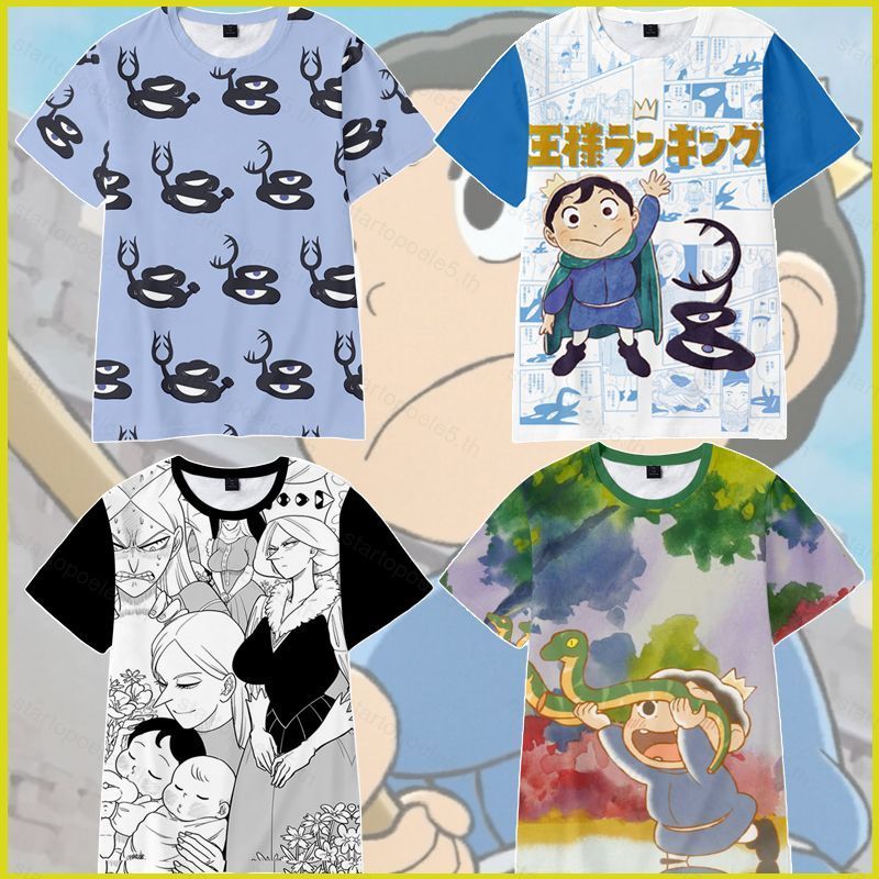 Ousama Ranking เสื้อยืด Anime Unisex Tops Ranking of King แขนสั้นลําลองหลวม 3D พิมพ์ Tee เสื้อ Plus 