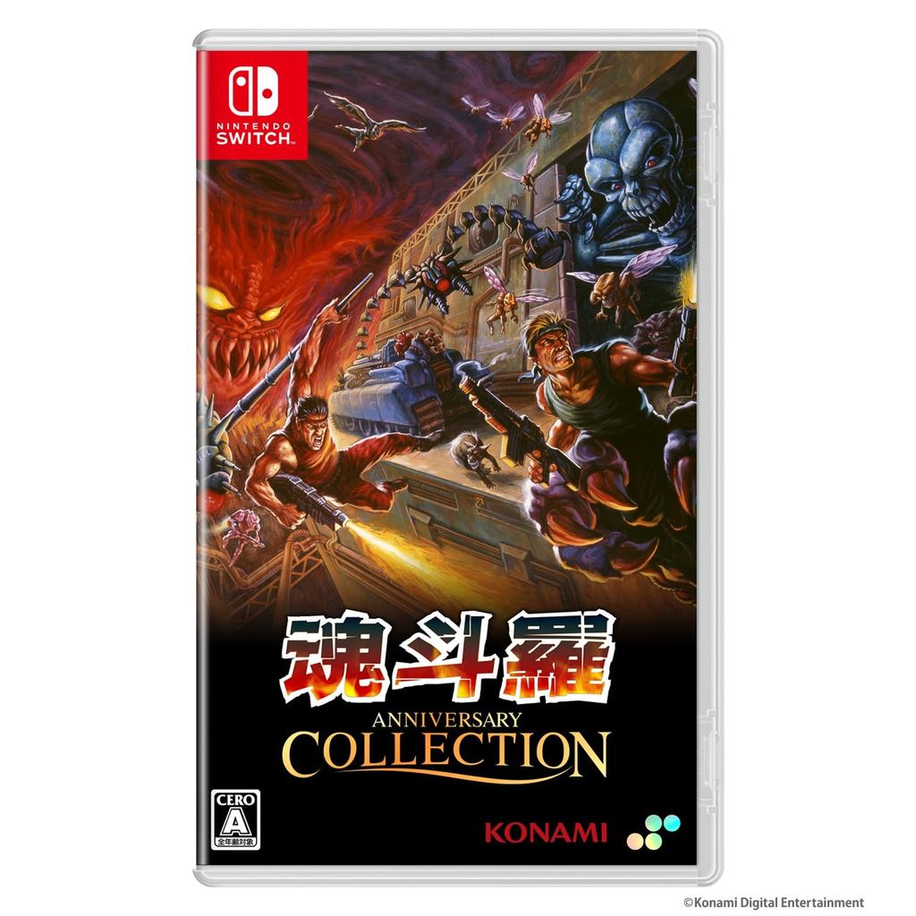 "Contra Anniversary Collection Standard Edition - Switch"