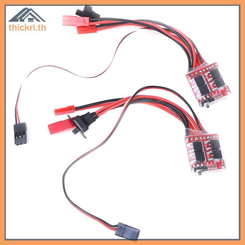 TT 20A ESC 30A ESC มอเตอร์ความเร็ว RC ESC 2KHz ส่งต่อย้อนกลับแปรงเบรค PL